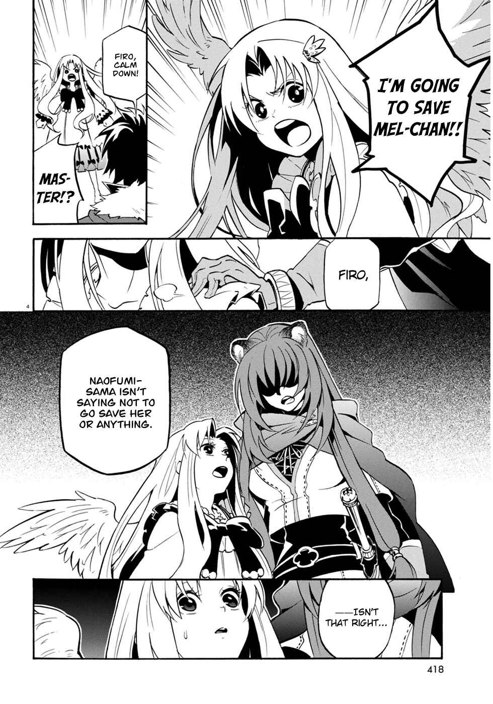 Tate no Yuusha no Nariagari Chapter 22 page 5