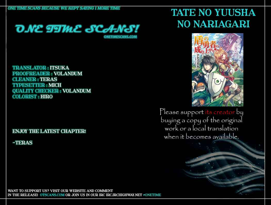 Tate no Yuusha no Nariagari Chapter 24 page 0