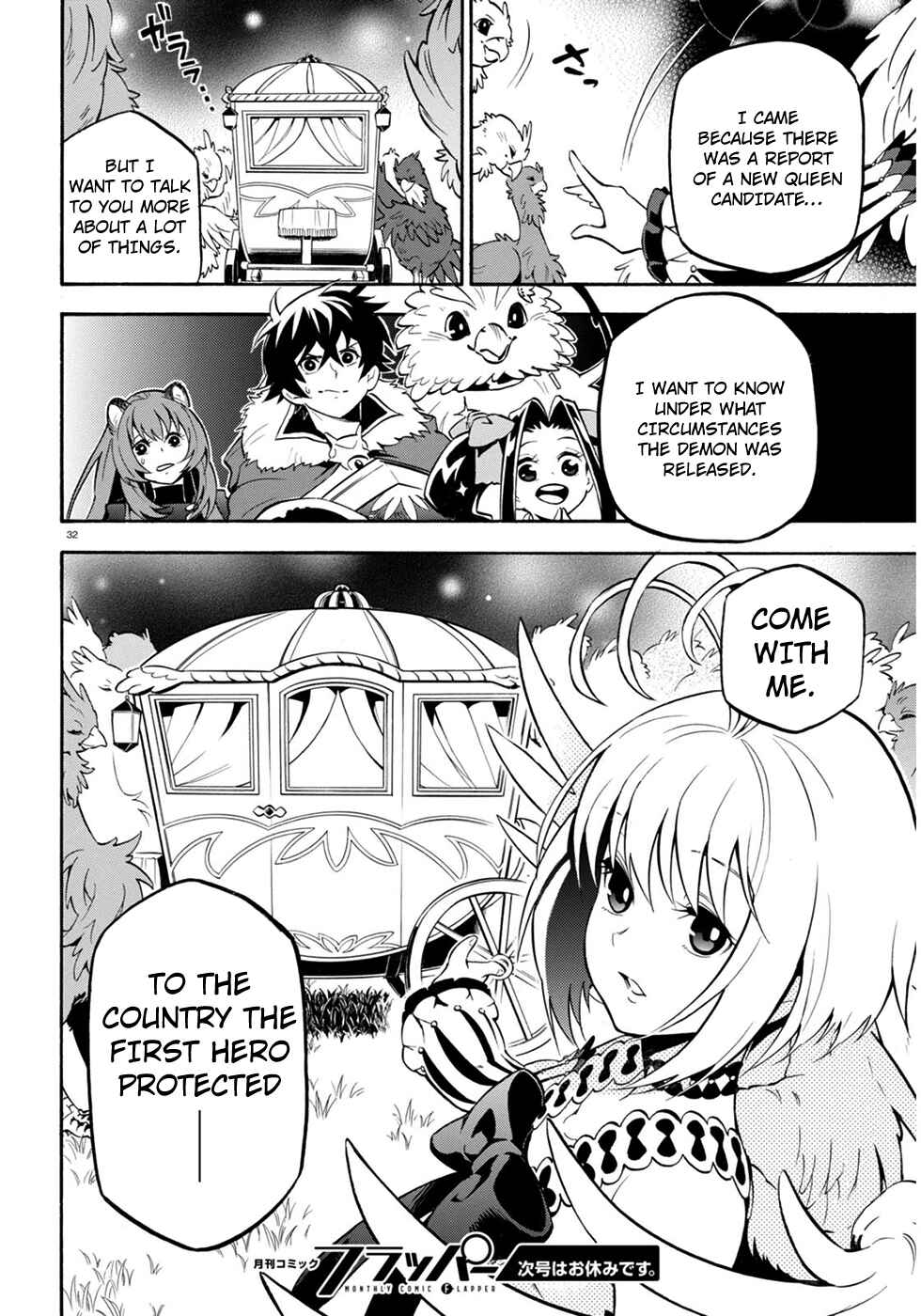 Tate no Yuusha no Nariagari Chapter 24 page 33