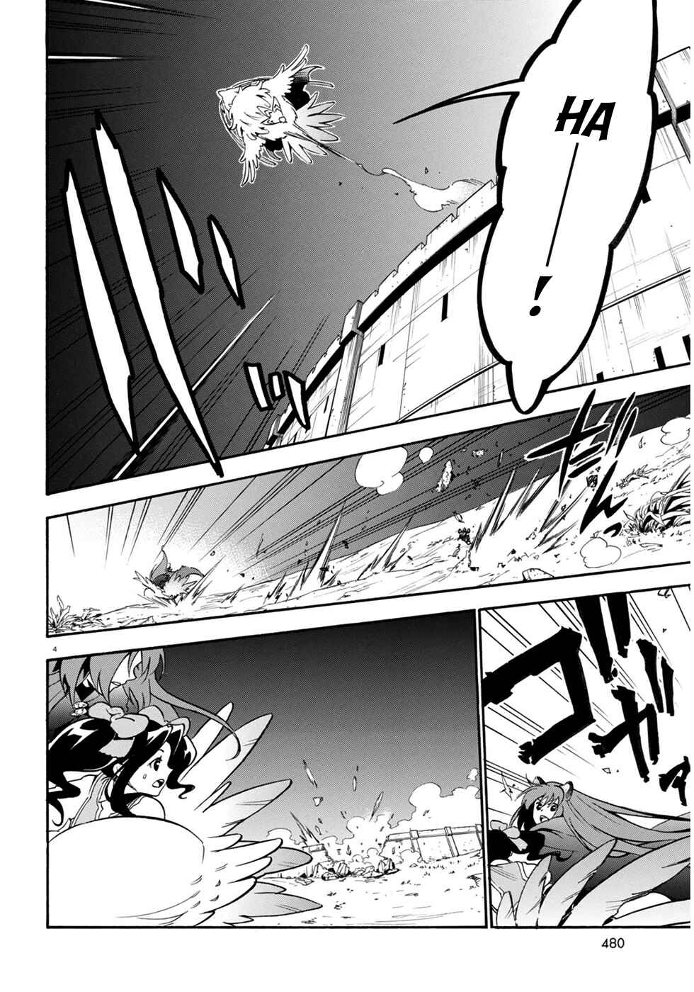 Tate no Yuusha no Nariagari Chapter 24 page 5