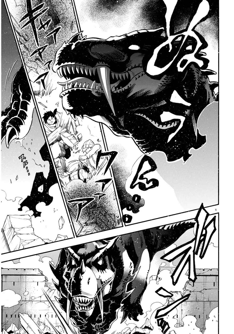 Tate no Yuusha no Nariagari Chapter 24 page 6