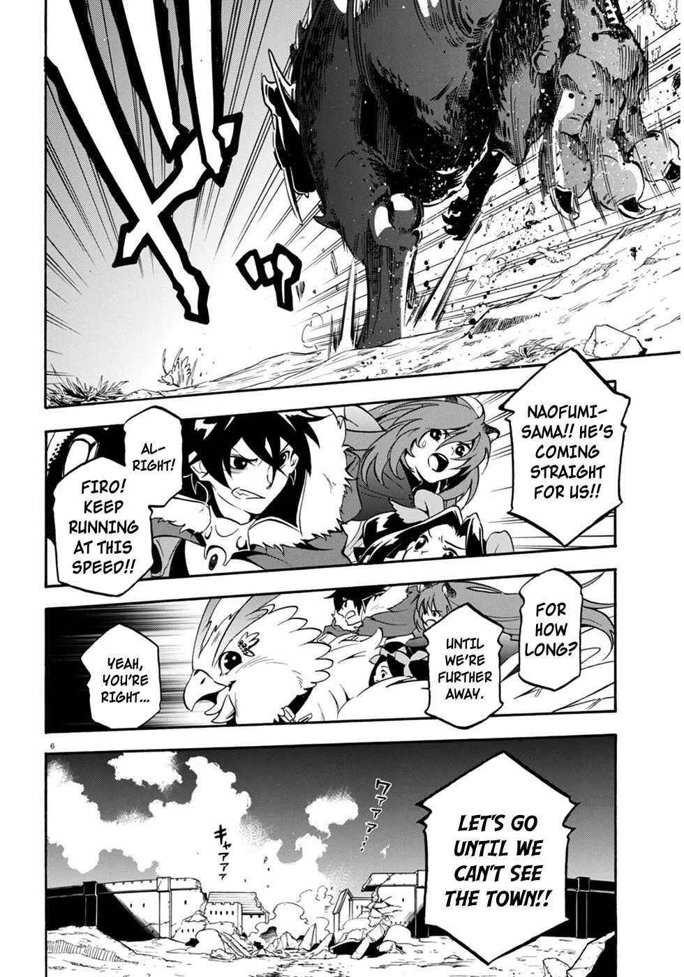 Tate no Yuusha no Nariagari Chapter 24 page 7