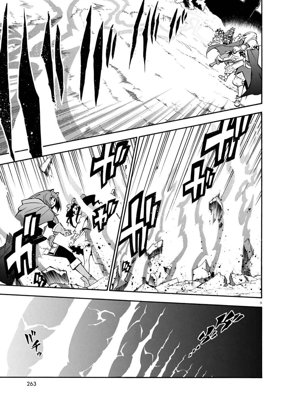 Tate no Yuusha no Nariagari Chapter 27 page 10
