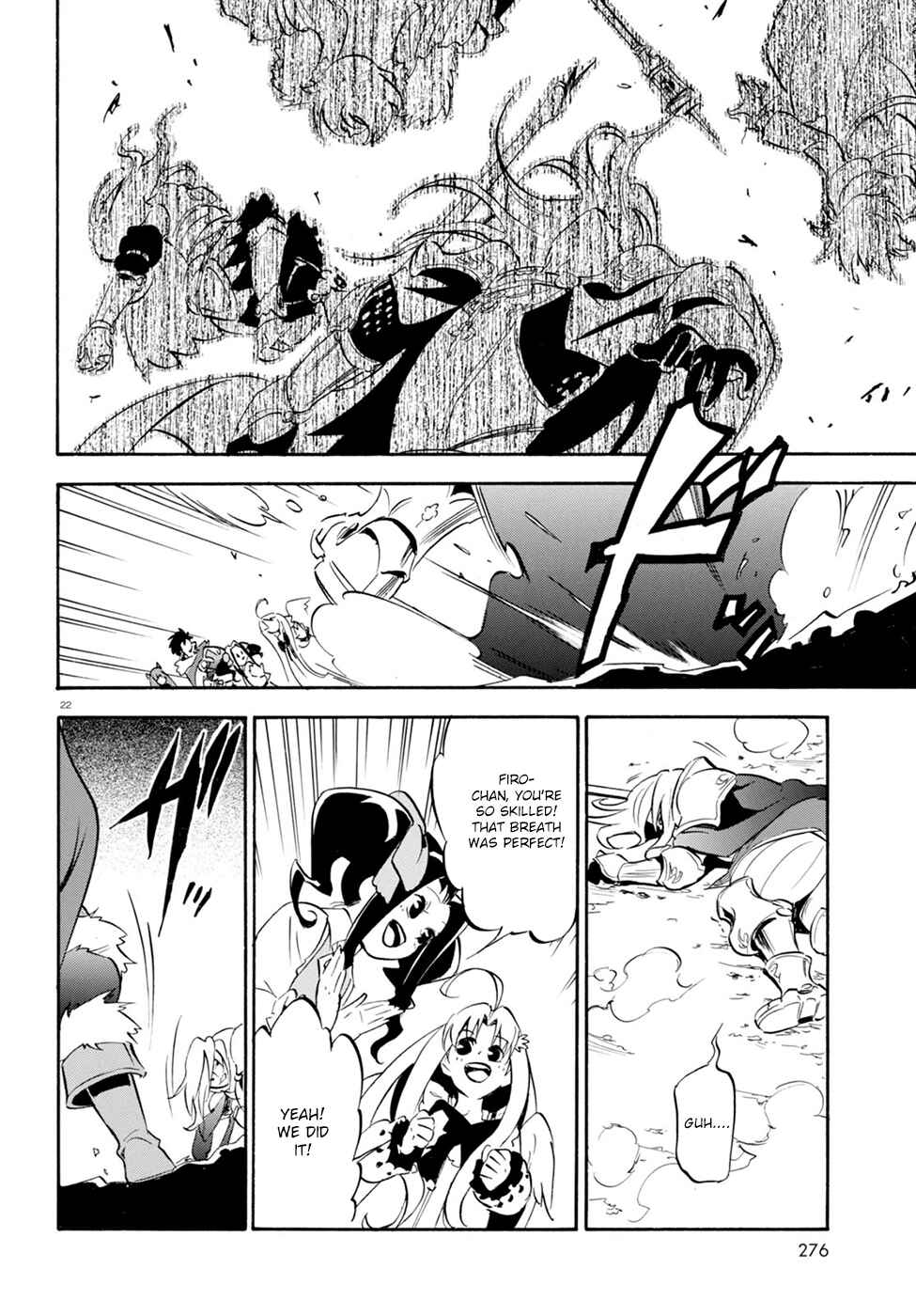 Tate no Yuusha no Nariagari Chapter 27 page 23