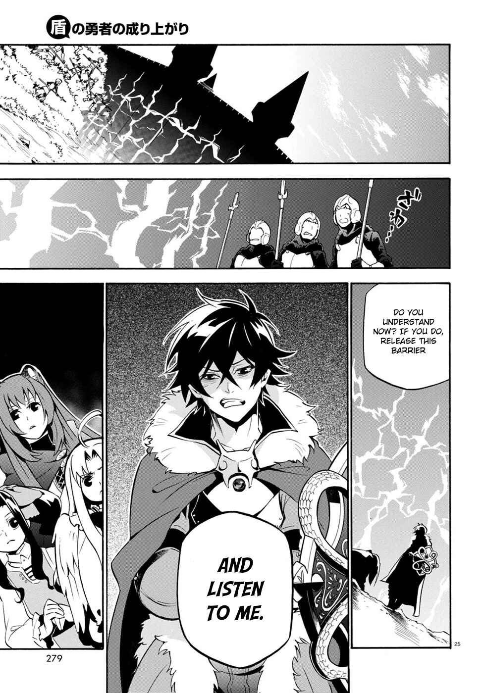 Tate no Yuusha no Nariagari Chapter 27 page 26