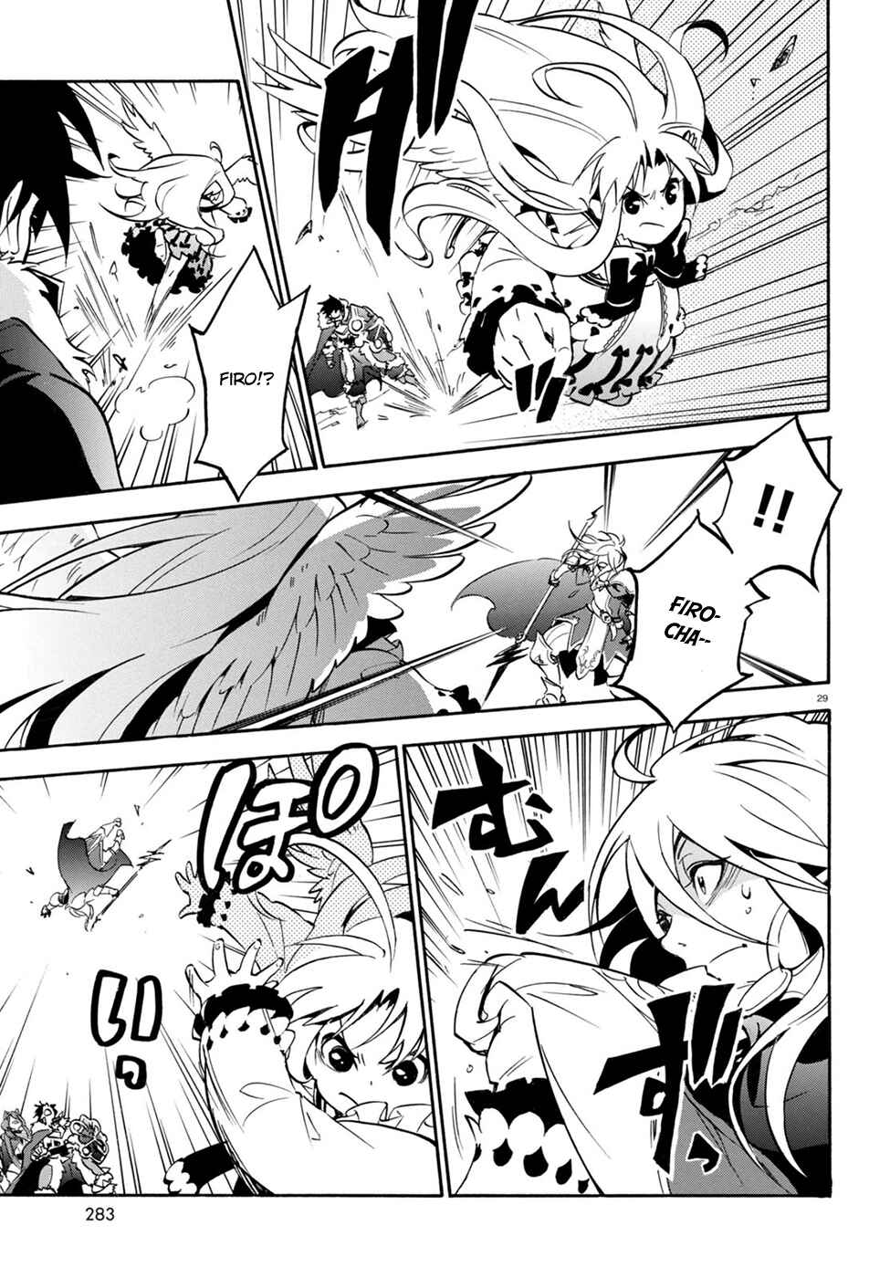Tate no Yuusha no Nariagari Chapter 27 page 30
