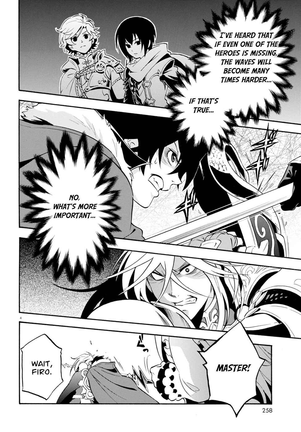 Tate no Yuusha no Nariagari Chapter 27 page 5