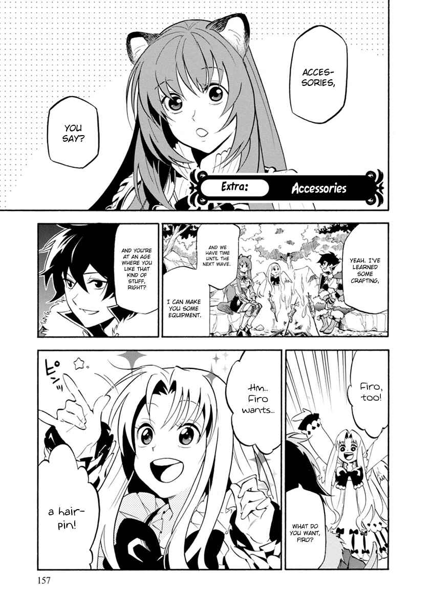 Tate no Yuusha no Nariagari Chapter 31.5 page 1