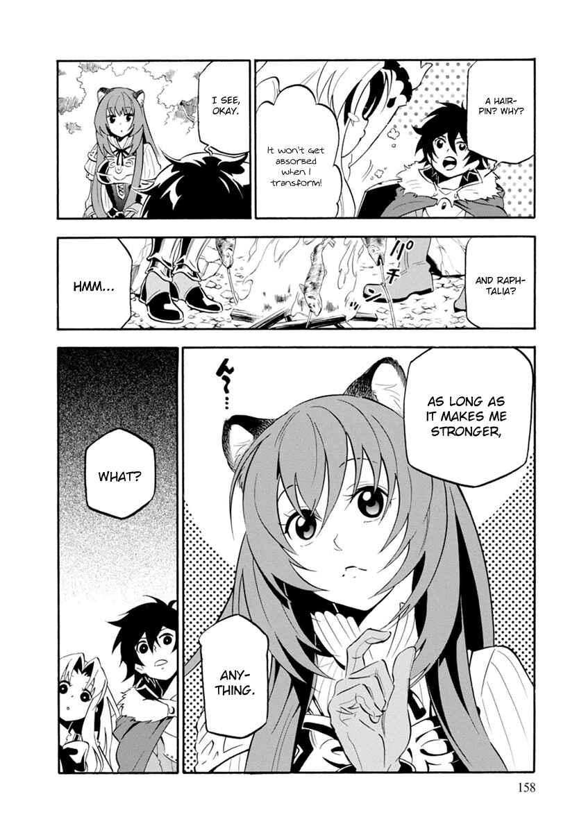 Tate no Yuusha no Nariagari Chapter 31.5 page 2