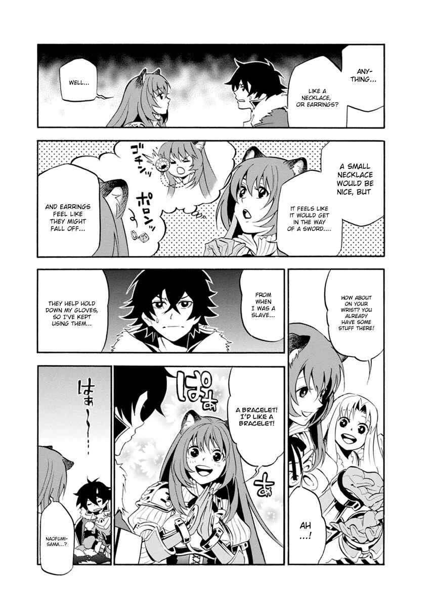 Tate no Yuusha no Nariagari Chapter 31.5 page 3