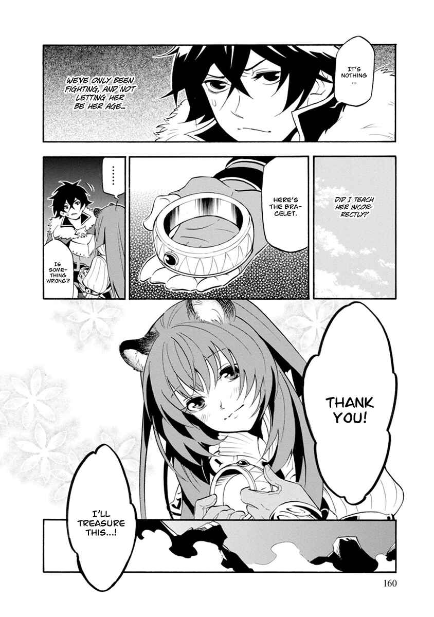 Tate no Yuusha no Nariagari Chapter 31.5 page 4