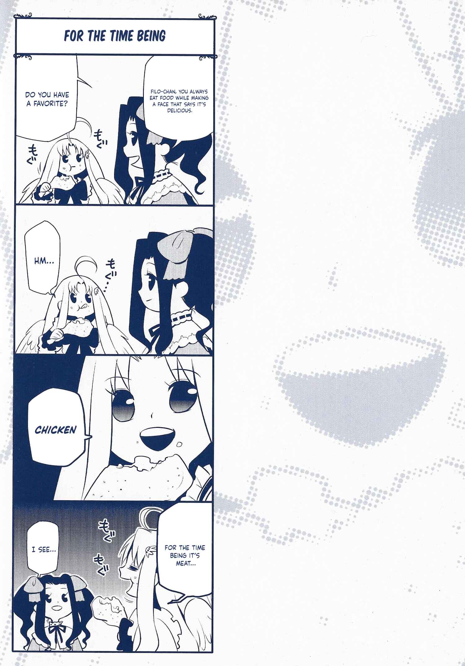Tate no Yuusha no Nariagari Chapter 32.5 page 1