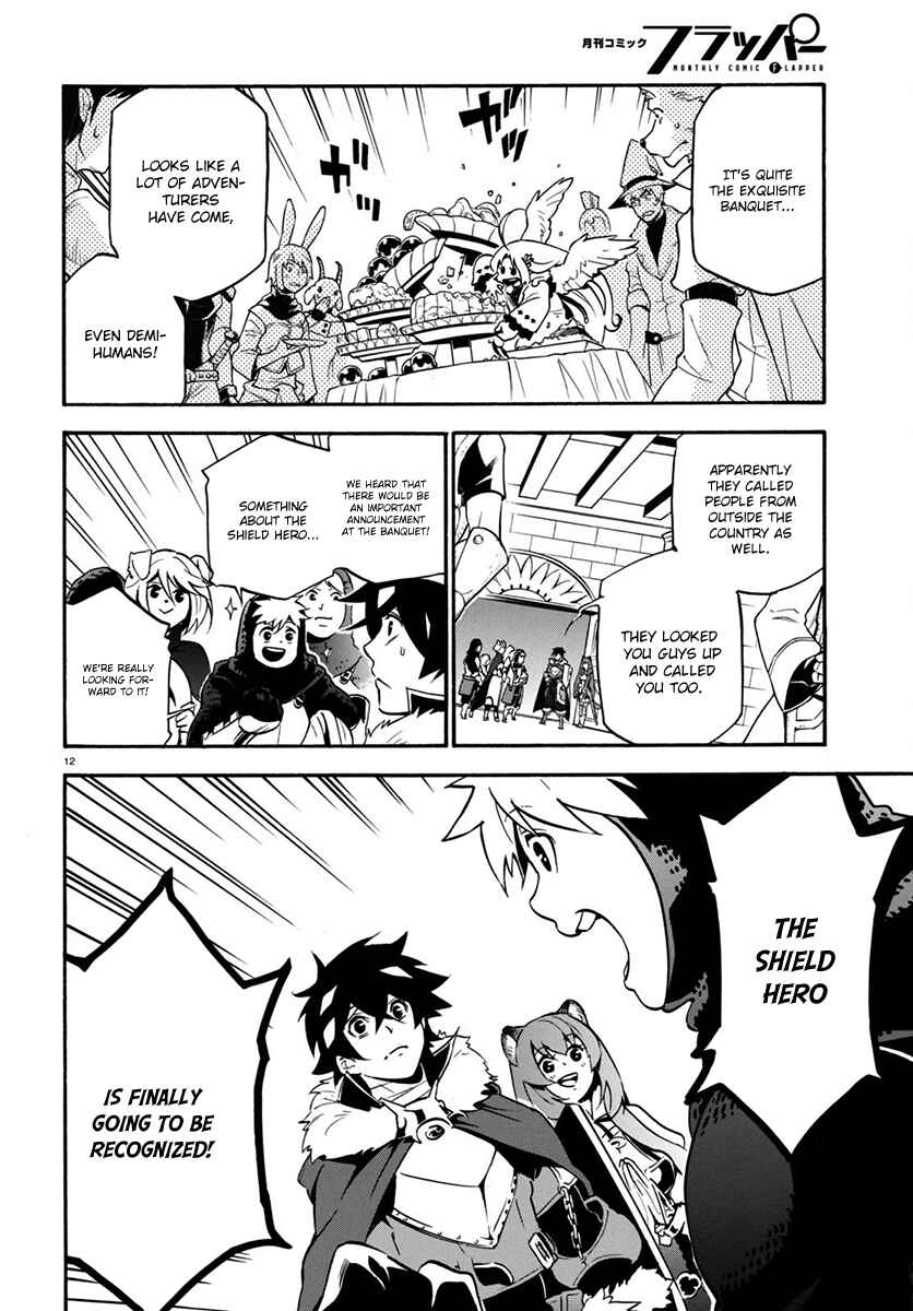Tate no Yuusha no Nariagari Chapter 32 page 12