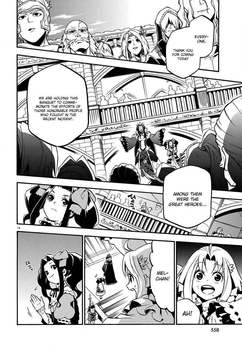 Tate no Yuusha no Nariagari Chapter 32 page 14