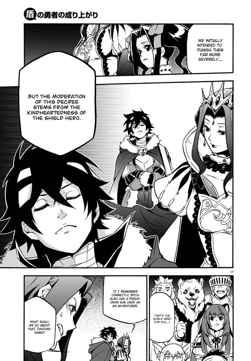 Tate no Yuusha no Nariagari Chapter 32 page 17