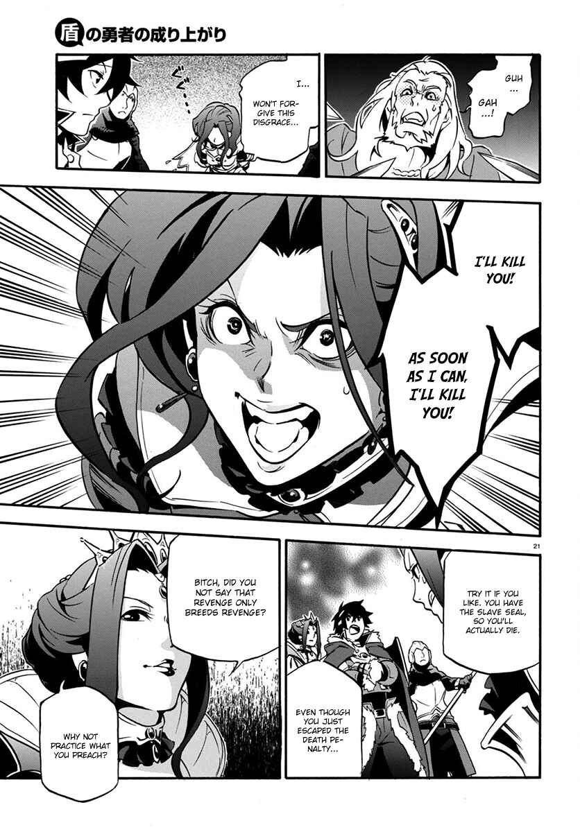 Tate no Yuusha no Nariagari Chapter 32 page 21