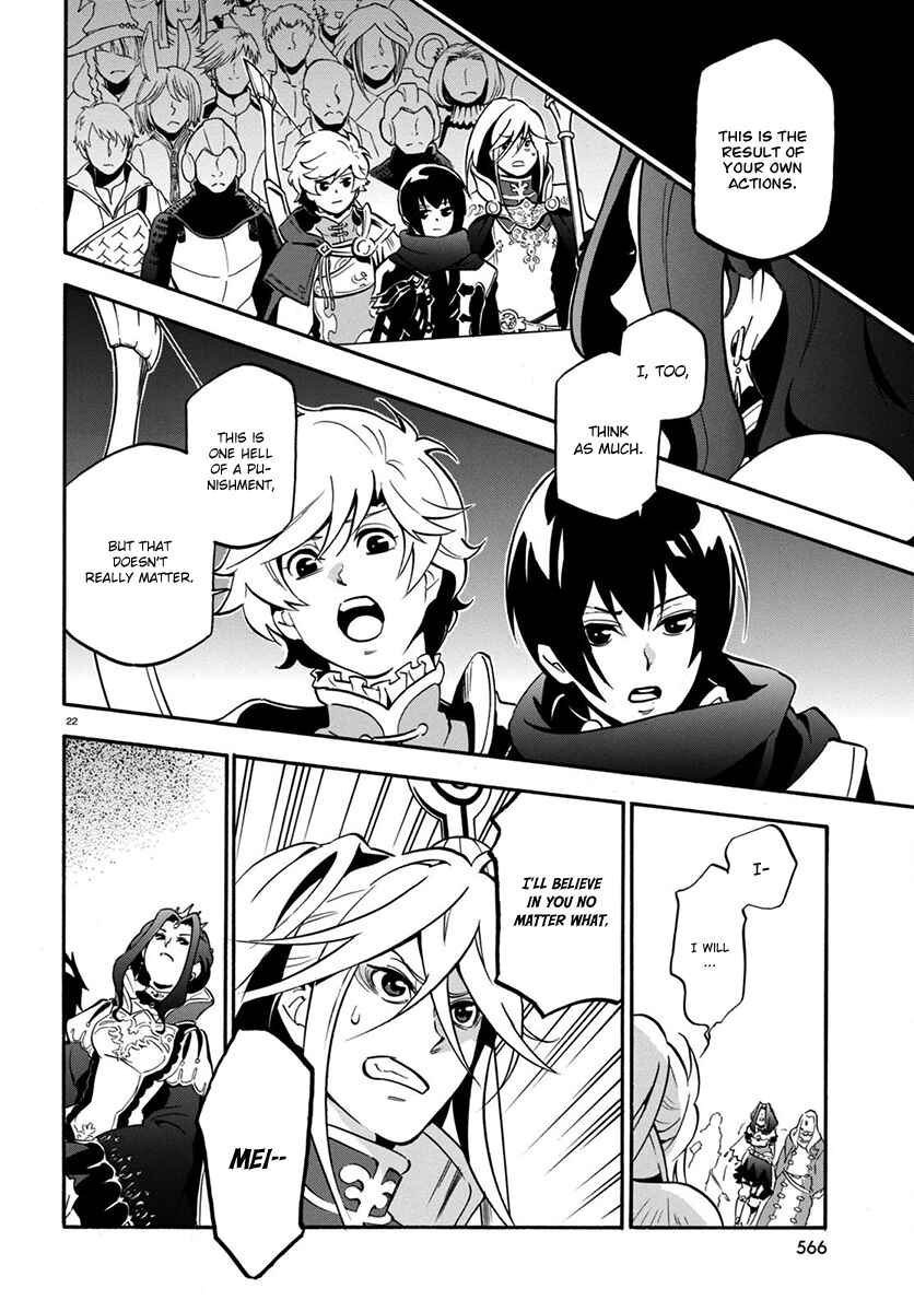 Tate no Yuusha no Nariagari Chapter 32 page 22