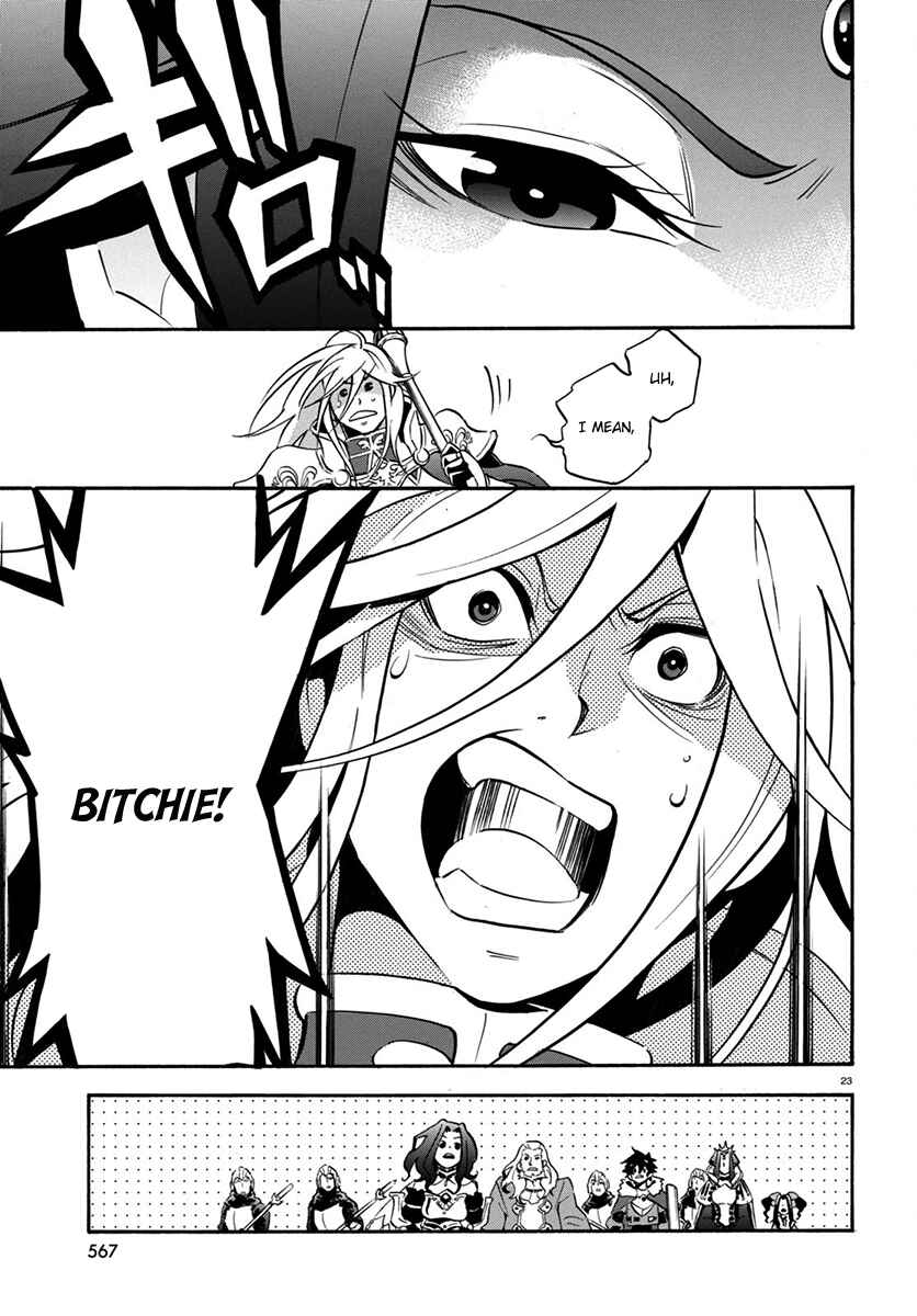 Tate no Yuusha no Nariagari Chapter 32 page 23