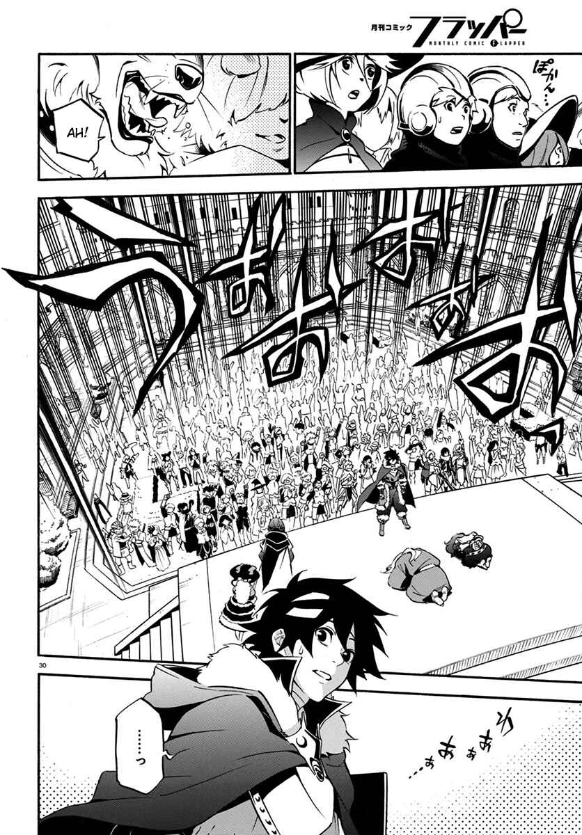 Tate no Yuusha no Nariagari Chapter 32 page 30