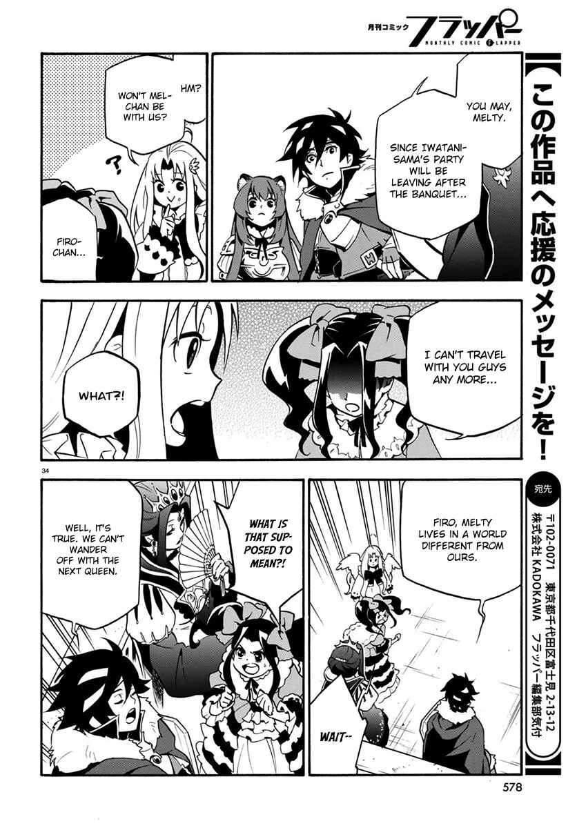 Tate no Yuusha no Nariagari Chapter 32 page 34