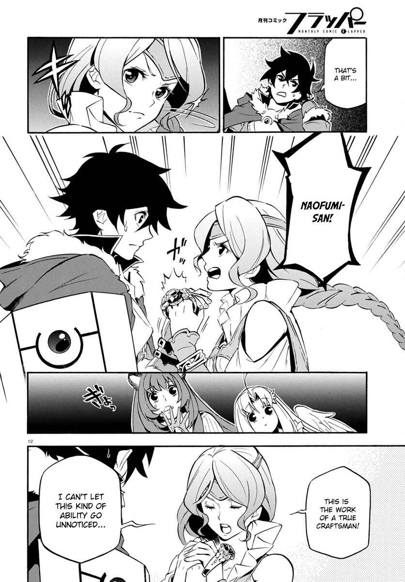 Tate no Yuusha no Nariagari Chapter 37 page 15