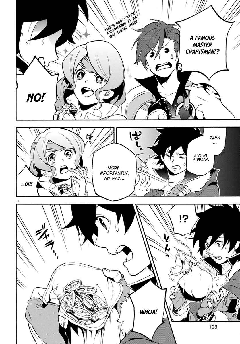 Tate no Yuusha no Nariagari Chapter 37 page 17