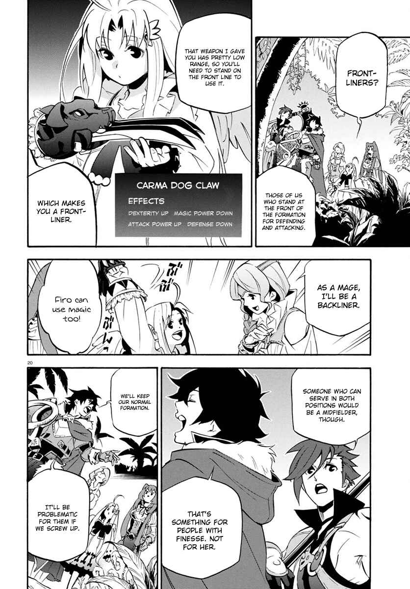 Tate no Yuusha no Nariagari Chapter 37 page 23