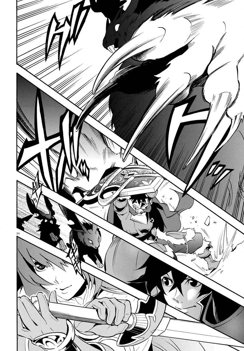 Tate no Yuusha no Nariagari Chapter 37 page 27
