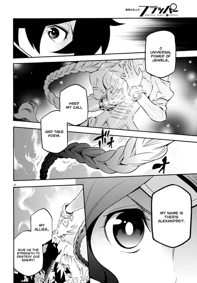 Tate no Yuusha no Nariagari Chapter 37 page 33