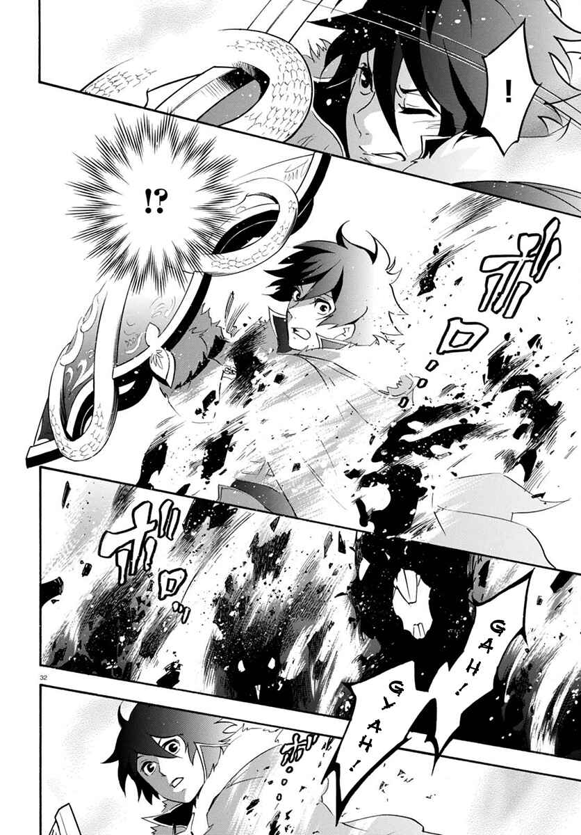 Tate no Yuusha no Nariagari Chapter 37 page 35