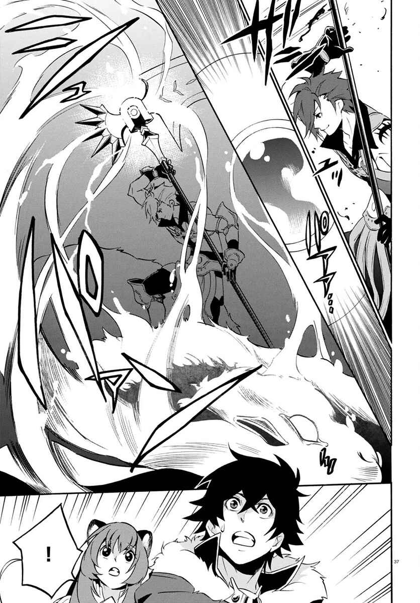 Tate no Yuusha no Nariagari Chapter 37 page 40