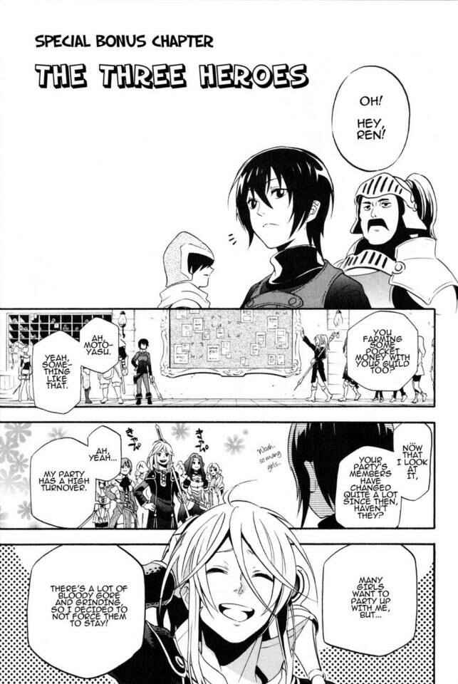 Tate no Yuusha no Nariagari Chapter 4.5 page 0