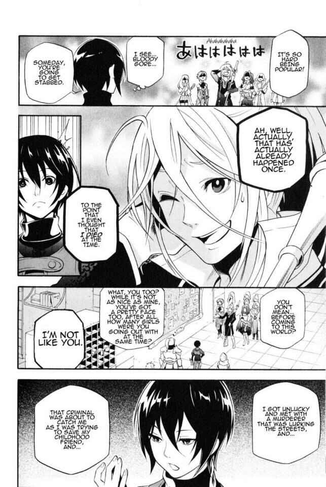Tate no Yuusha no Nariagari Chapter 4.5 page 1