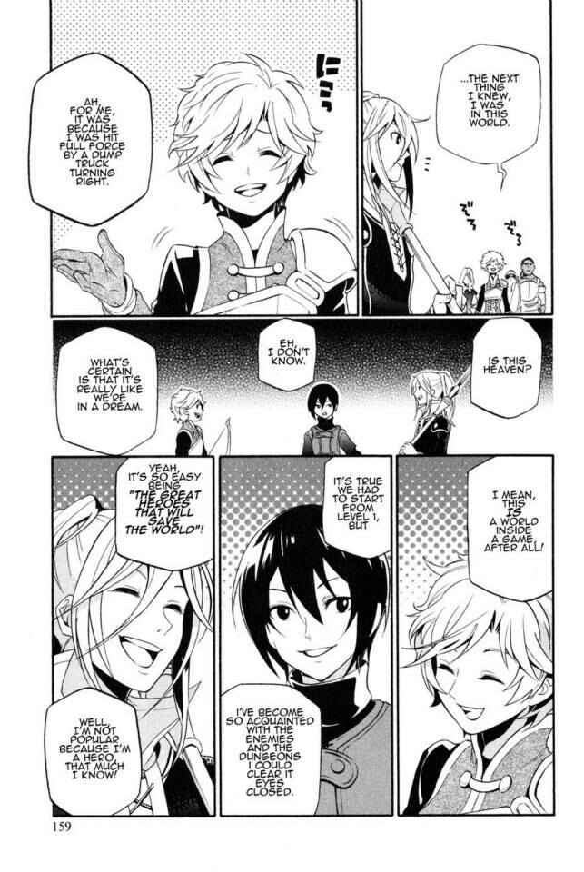 Tate no Yuusha no Nariagari Chapter 4.5 page 2