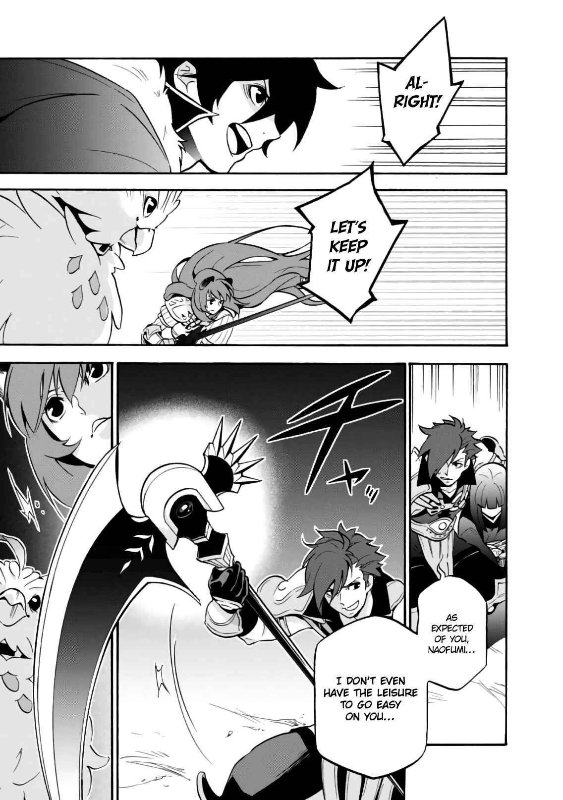 Tate no Yuusha no Nariagari Chapter 42 page 17