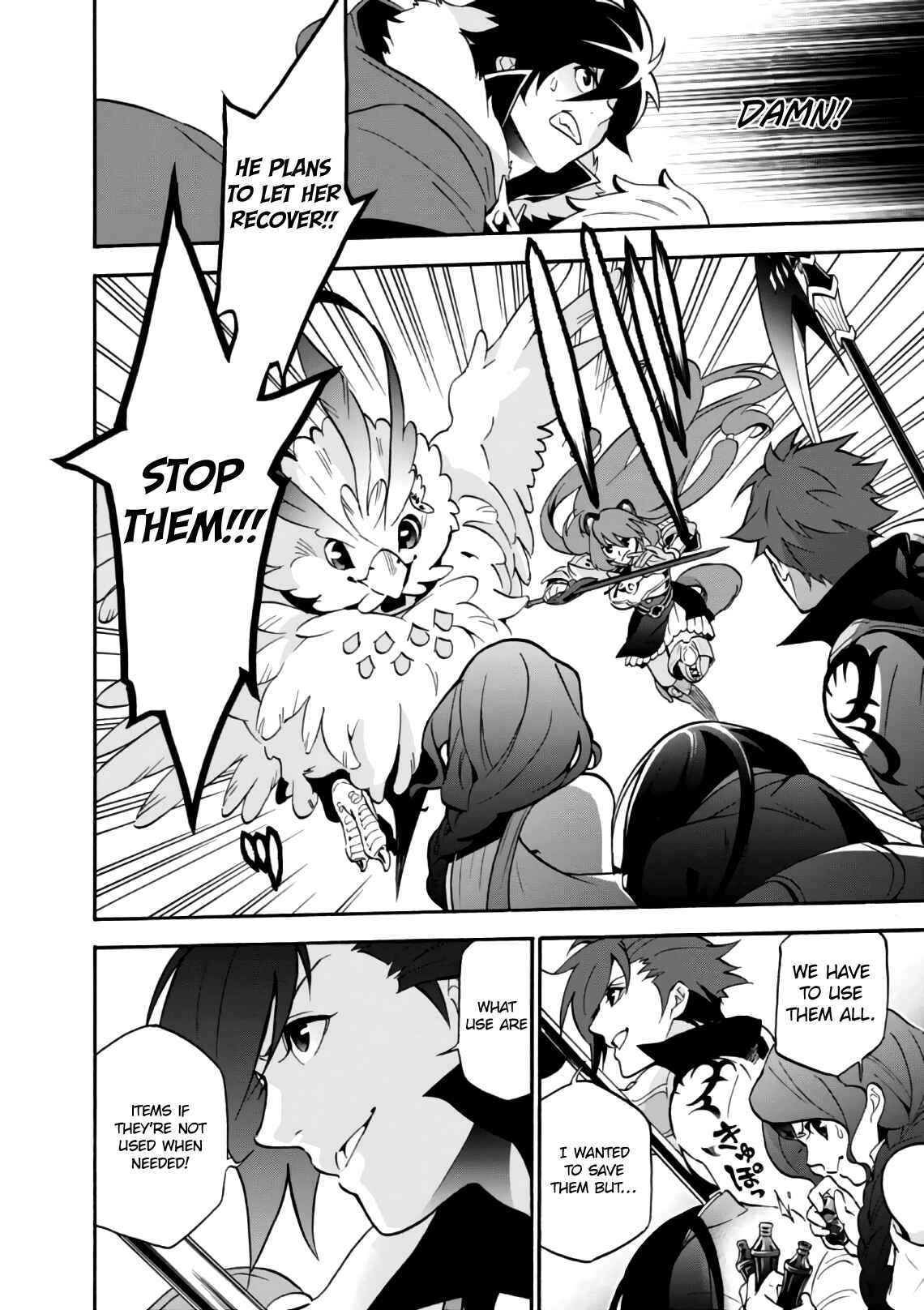 Tate no Yuusha no Nariagari Chapter 42 page 20