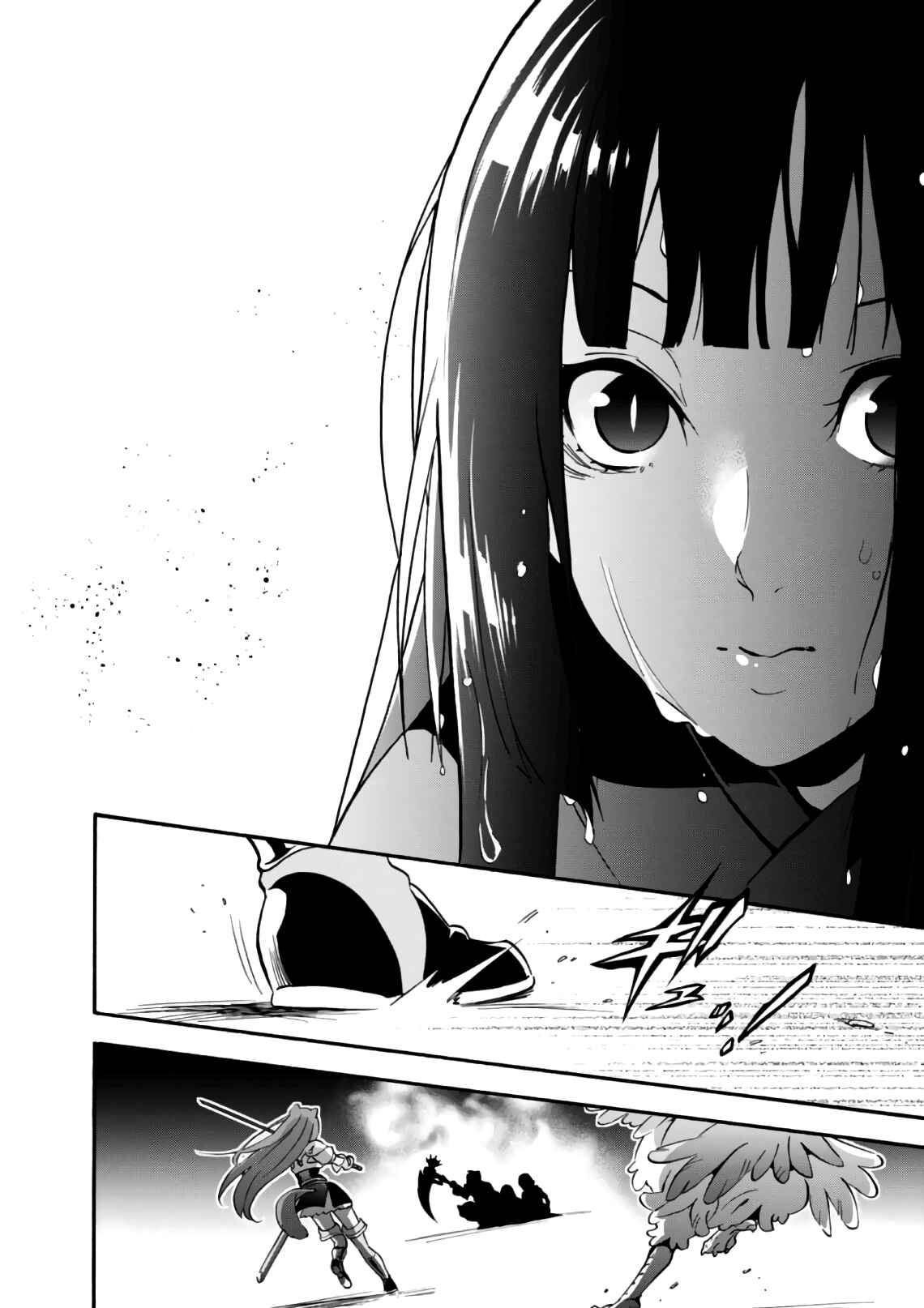 Tate no Yuusha no Nariagari Chapter 42 page 22