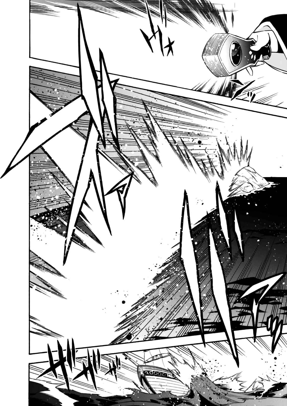 Tate no Yuusha no Nariagari Chapter 42 page 24