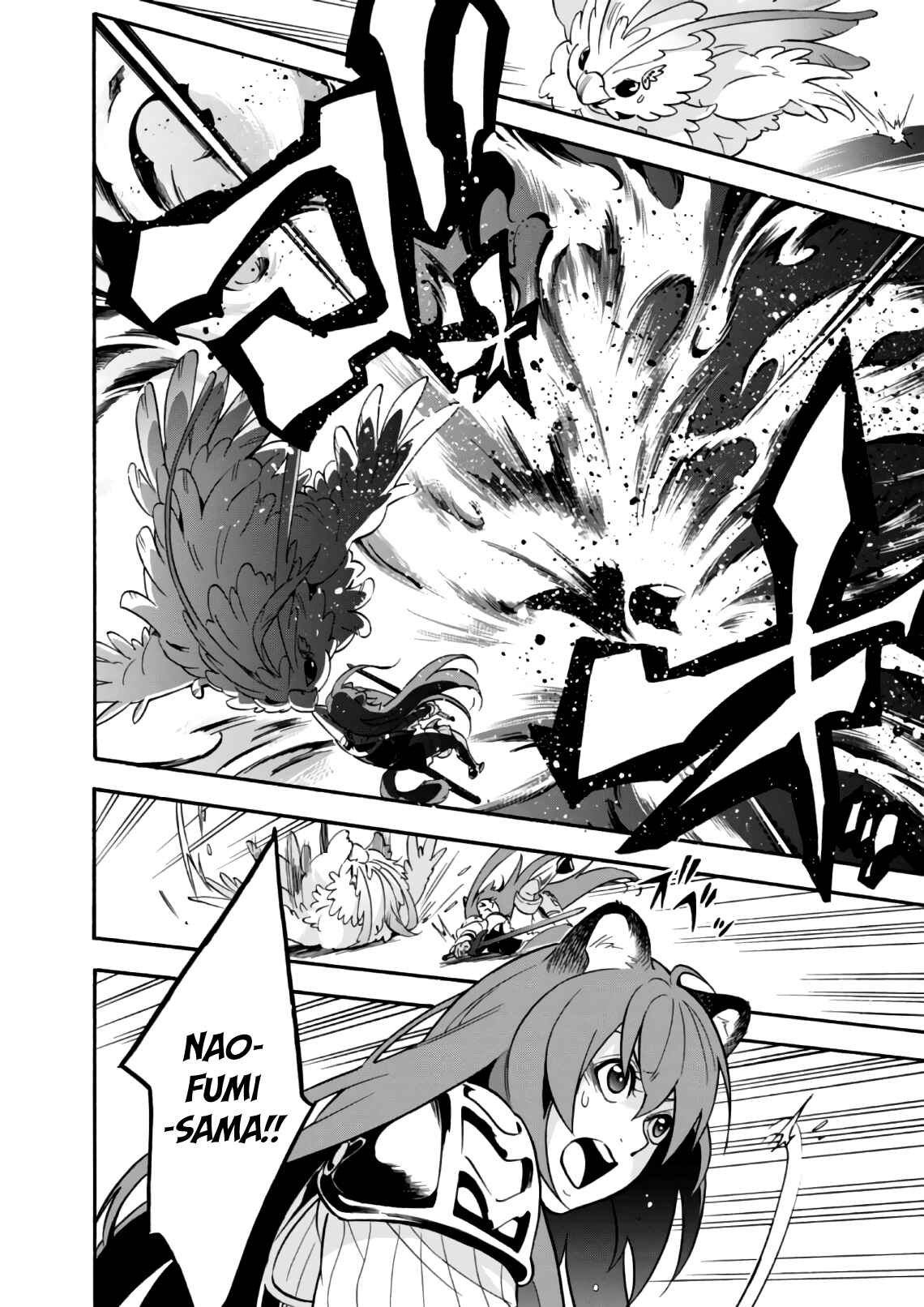 Tate no Yuusha no Nariagari Chapter 42 page 28