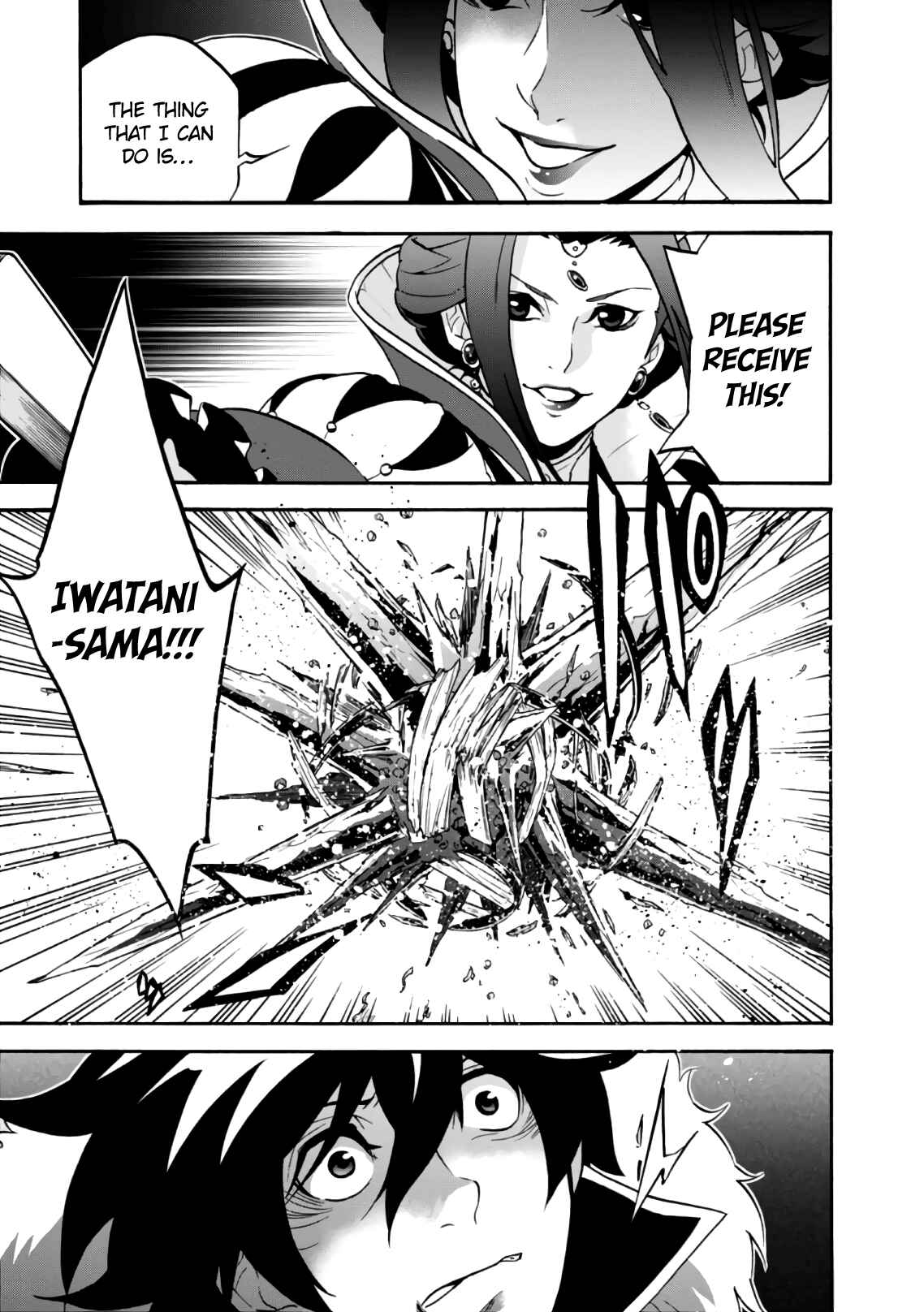 Tate no Yuusha no Nariagari Chapter 42 page 35