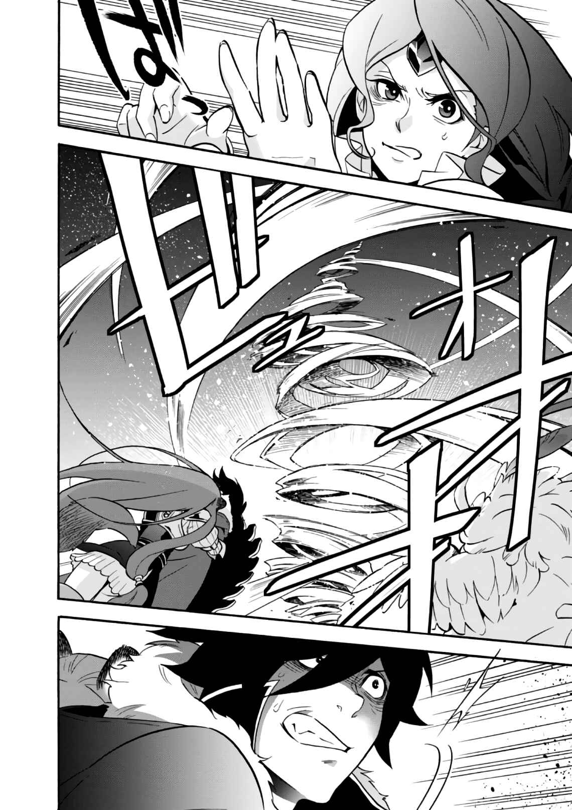 Tate no Yuusha no Nariagari Chapter 42 page 42