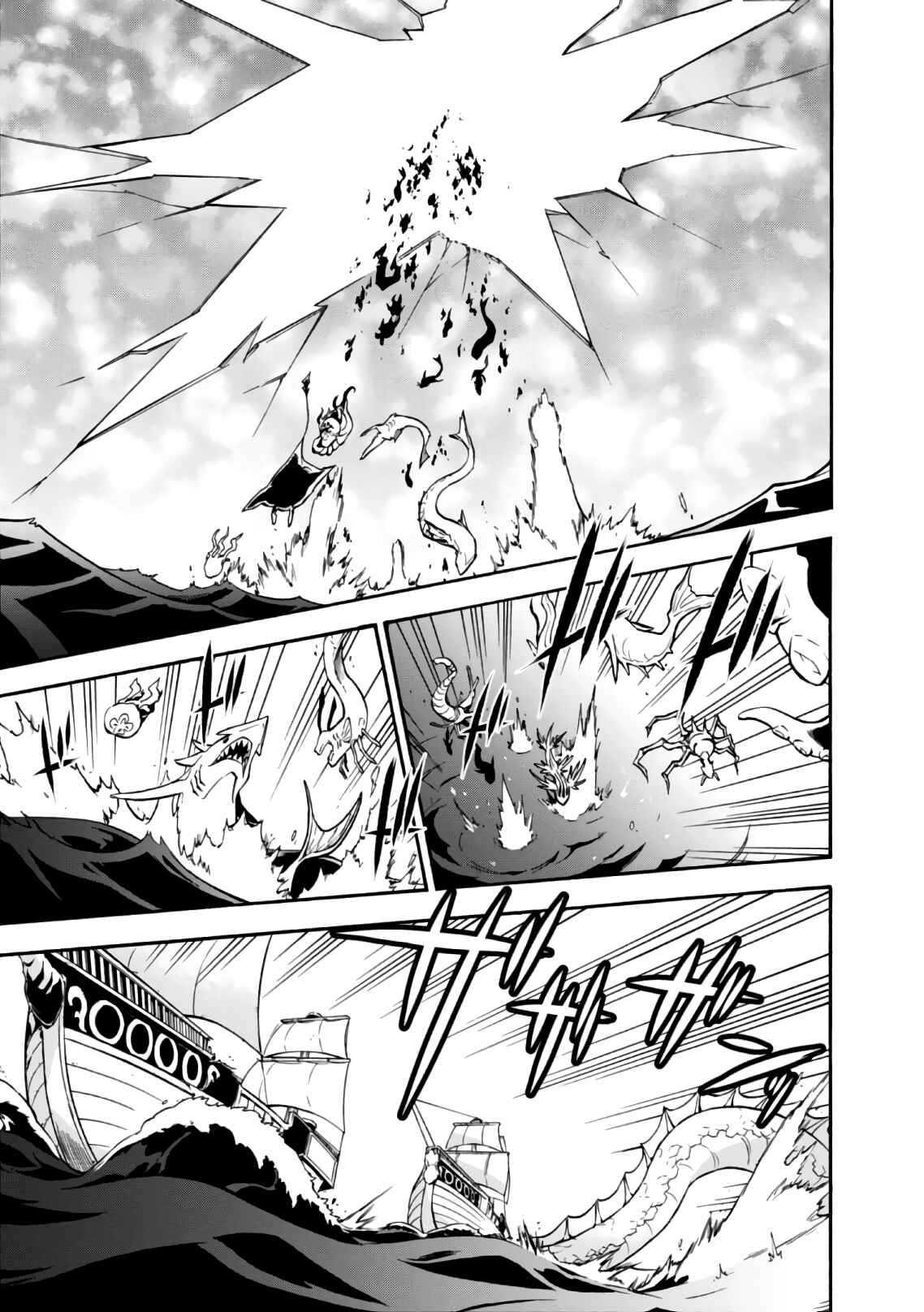 Tate no Yuusha no Nariagari Chapter 42 page 5