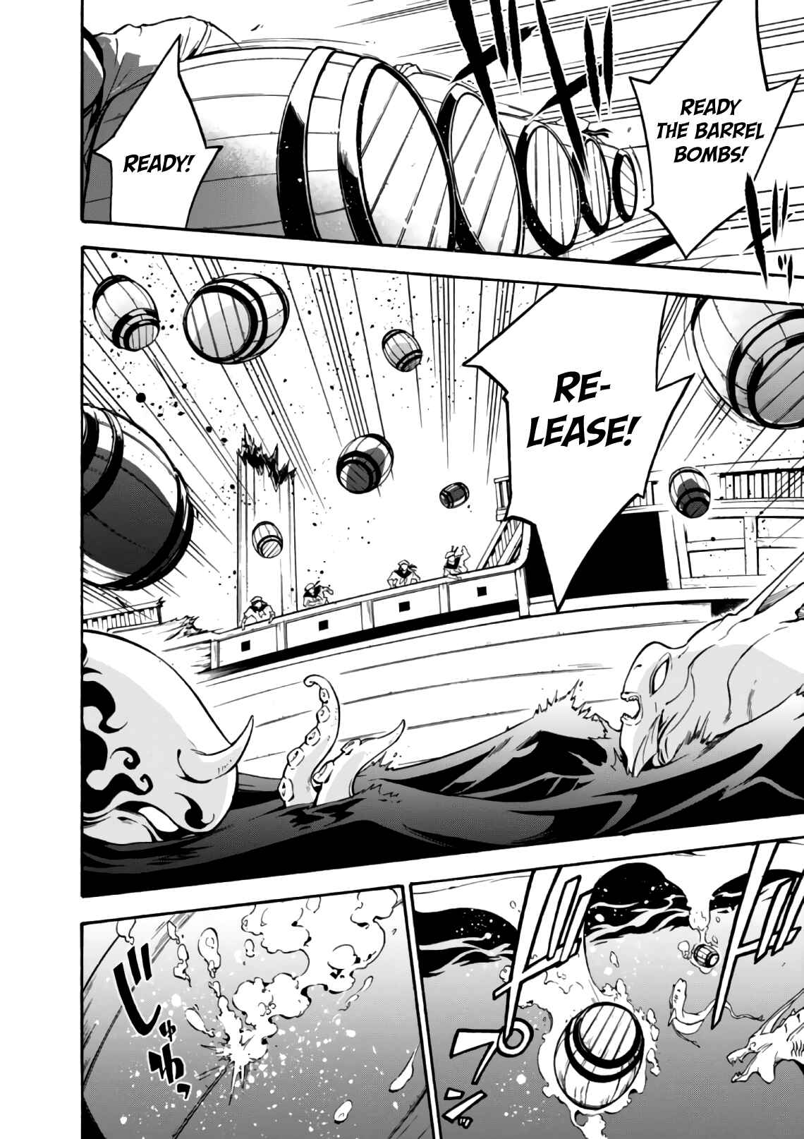 Tate no Yuusha no Nariagari Chapter 42 page 6