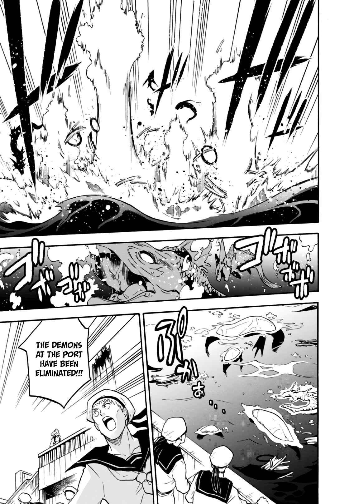 Tate no Yuusha no Nariagari Chapter 42 page 7