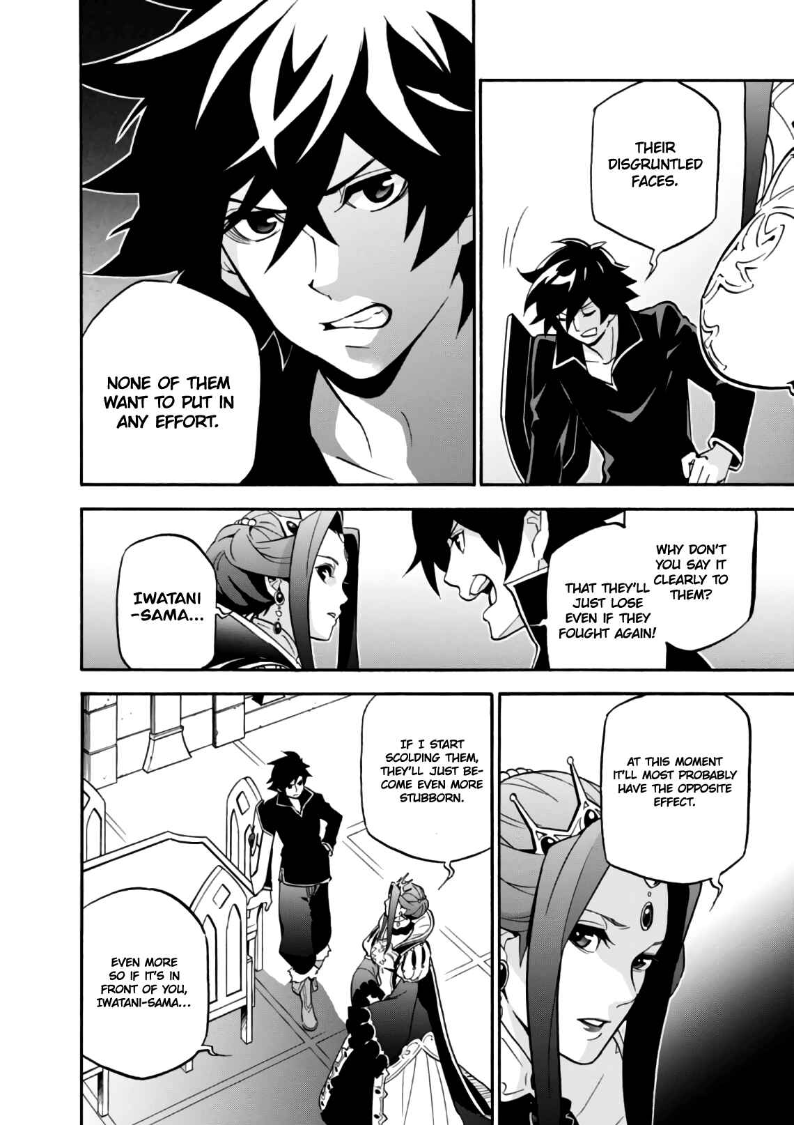 Tate no Yuusha no Nariagari Chapter 43 page 10