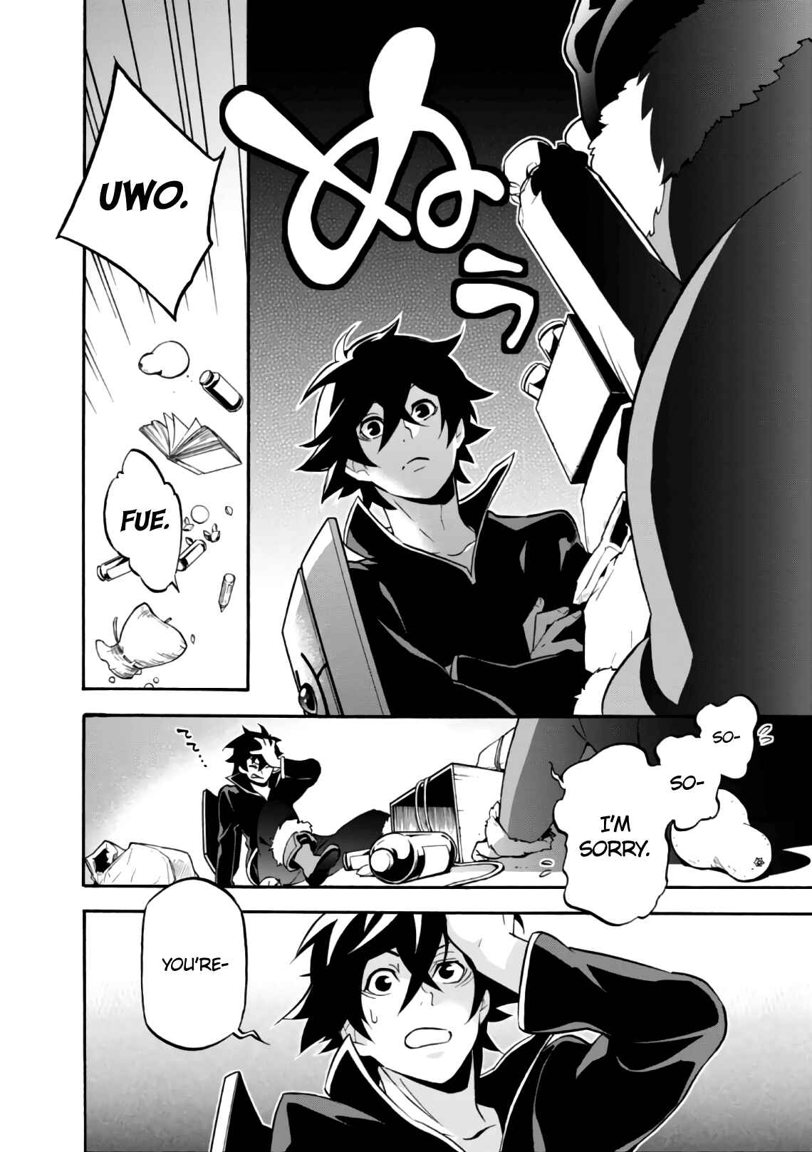 Tate no Yuusha no Nariagari Chapter 43 page 12