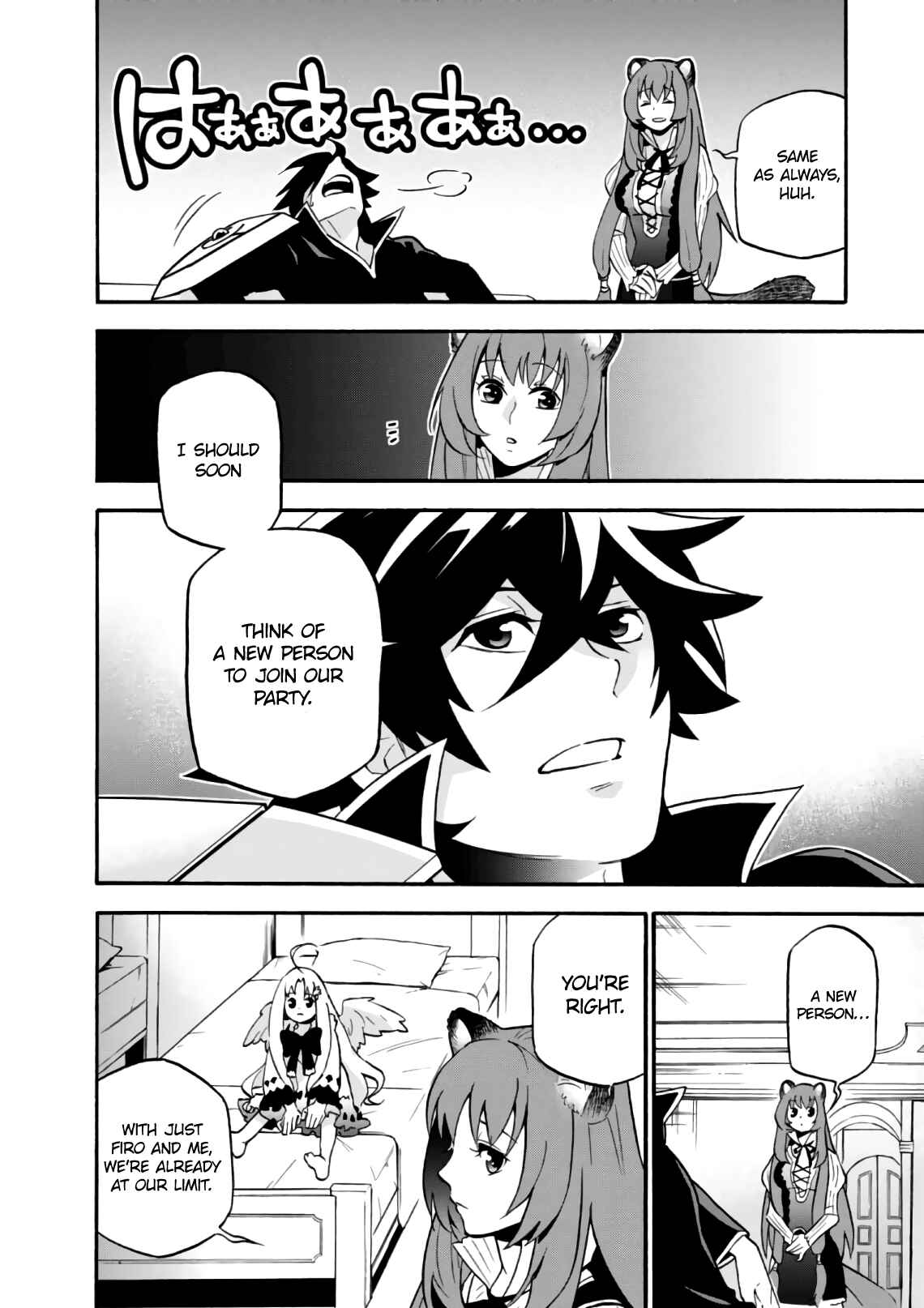 Tate no Yuusha no Nariagari Chapter 43 page 22