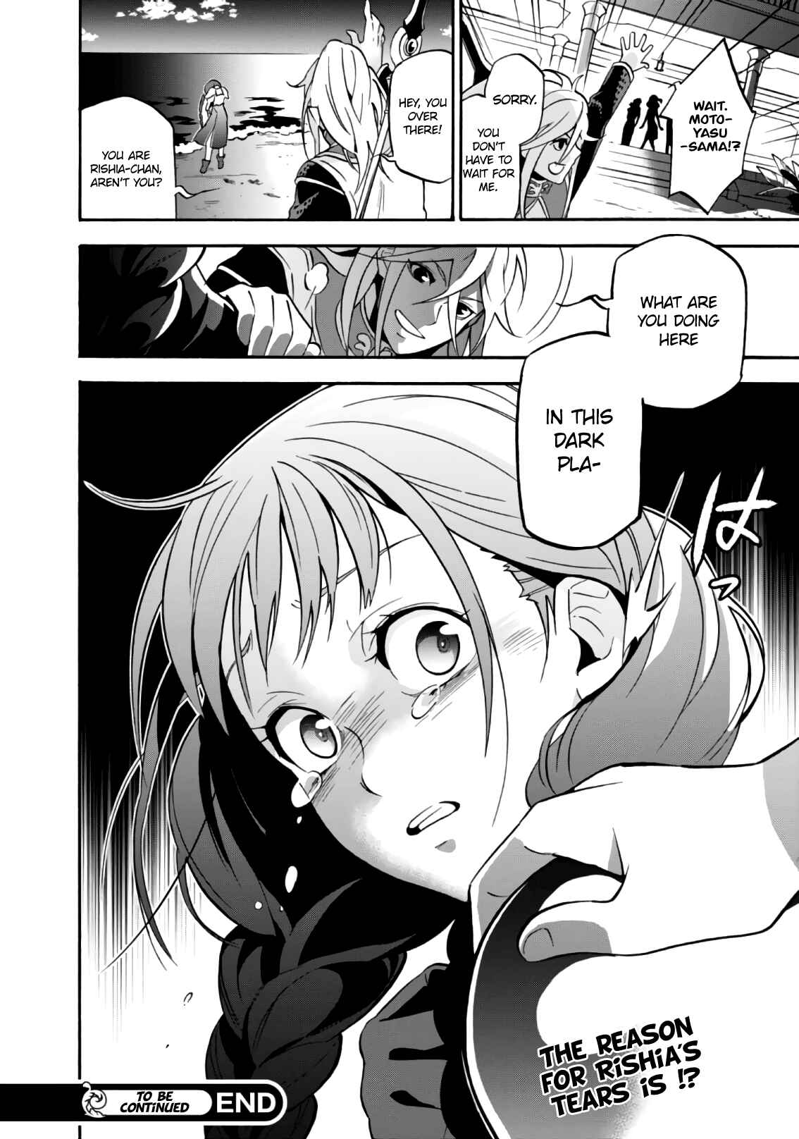 Tate no Yuusha no Nariagari Chapter 43 page 32