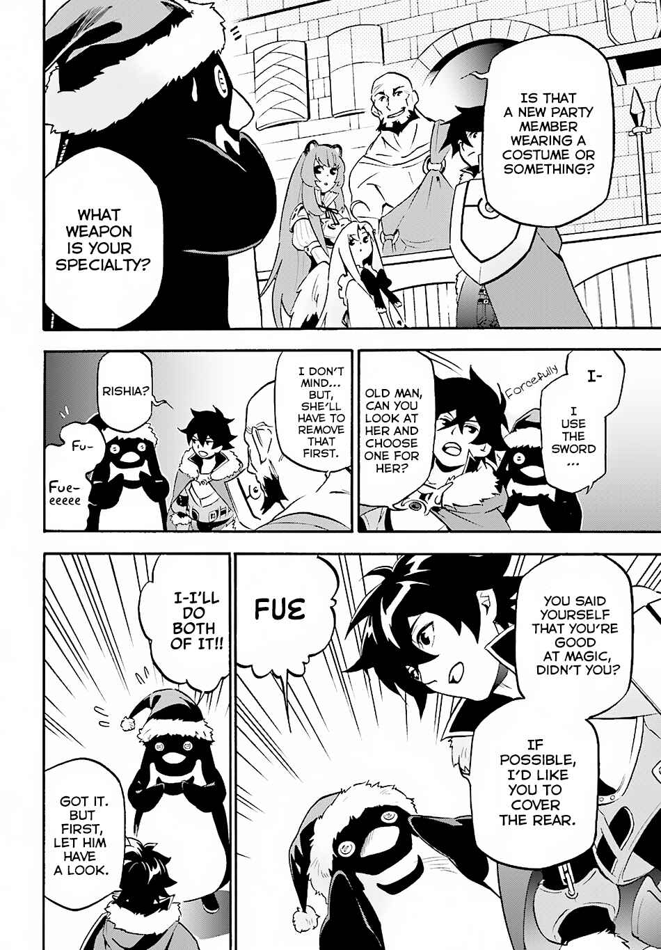 Tate no Yuusha no Nariagari Chapter 45 page 15