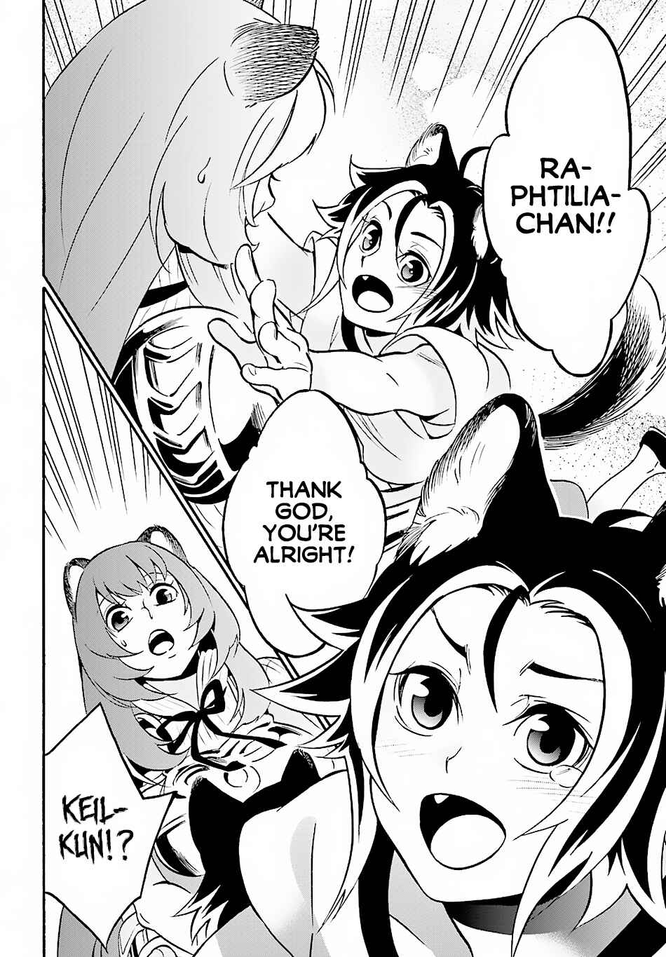 Tate no Yuusha no Nariagari Chapter 45 page 19